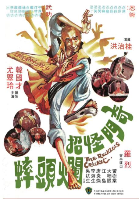 周立群